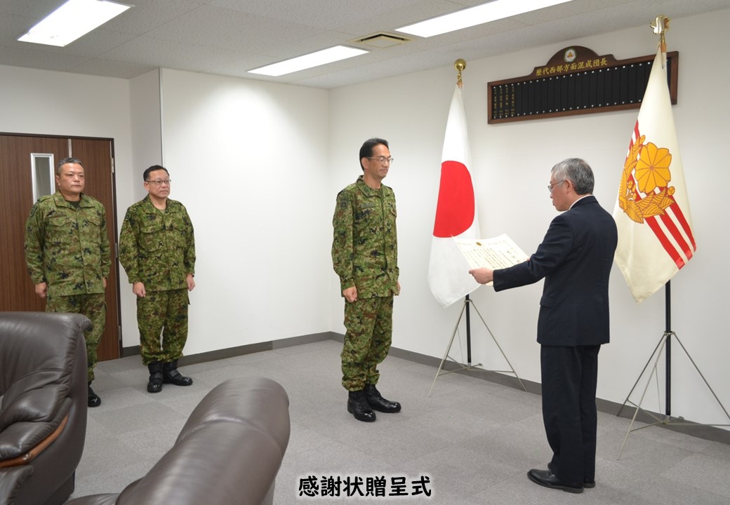 【表彰】