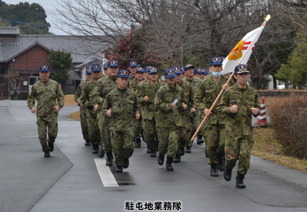 【訓練はじめ】