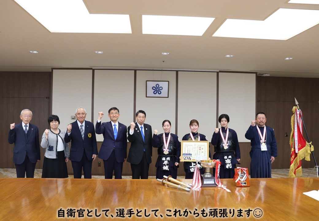 【福岡県内初優勝】