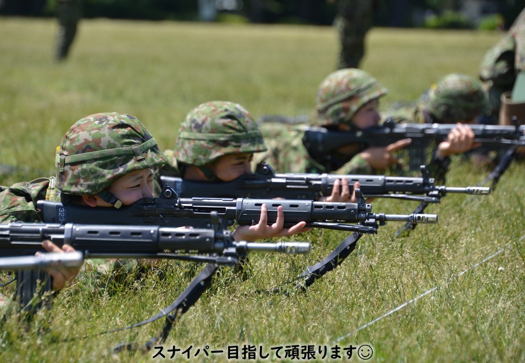 【射撃予習】
