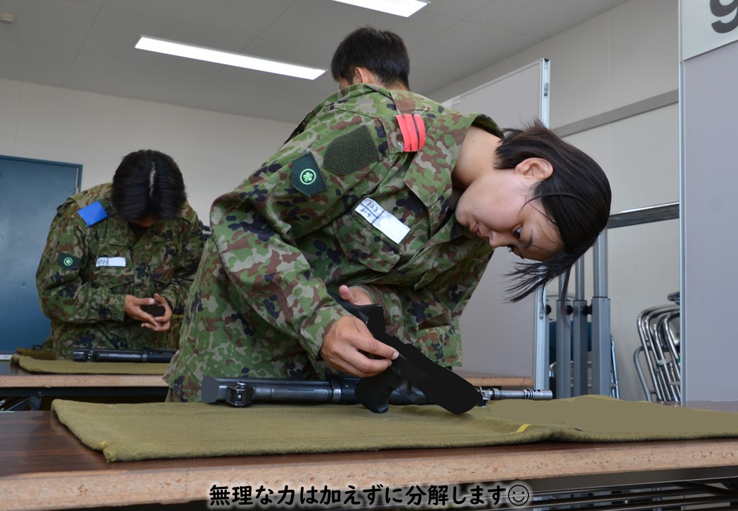 【分解結合】