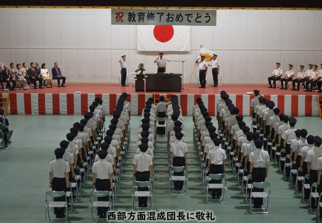【修了式】