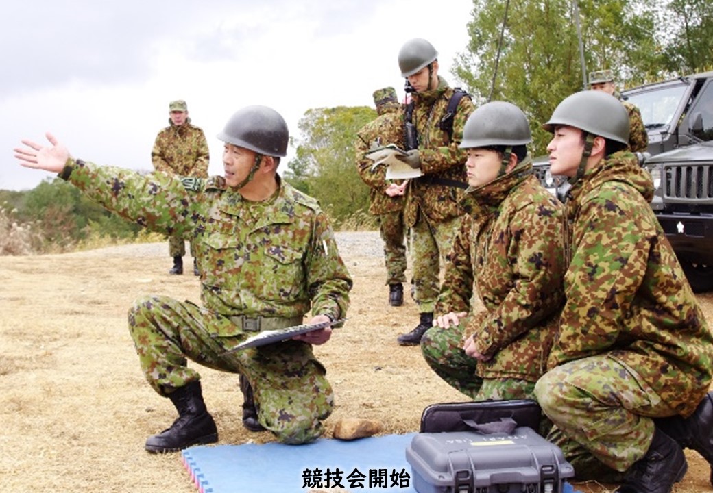 【競技会】