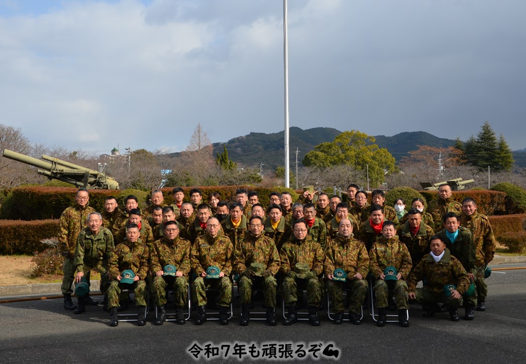 【訓練はじめ】