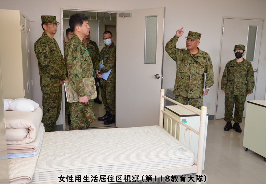 【現況把握】