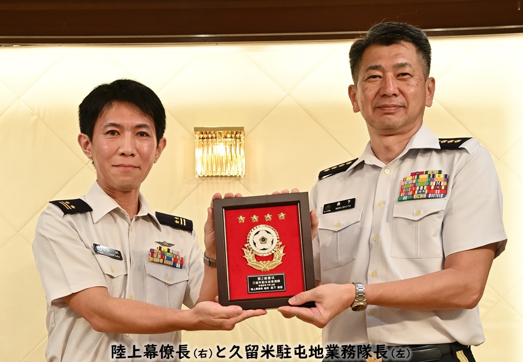 【表彰】