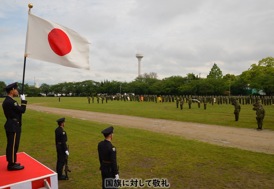 【記念行事】