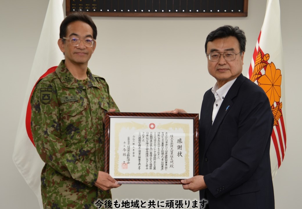 【表彰】