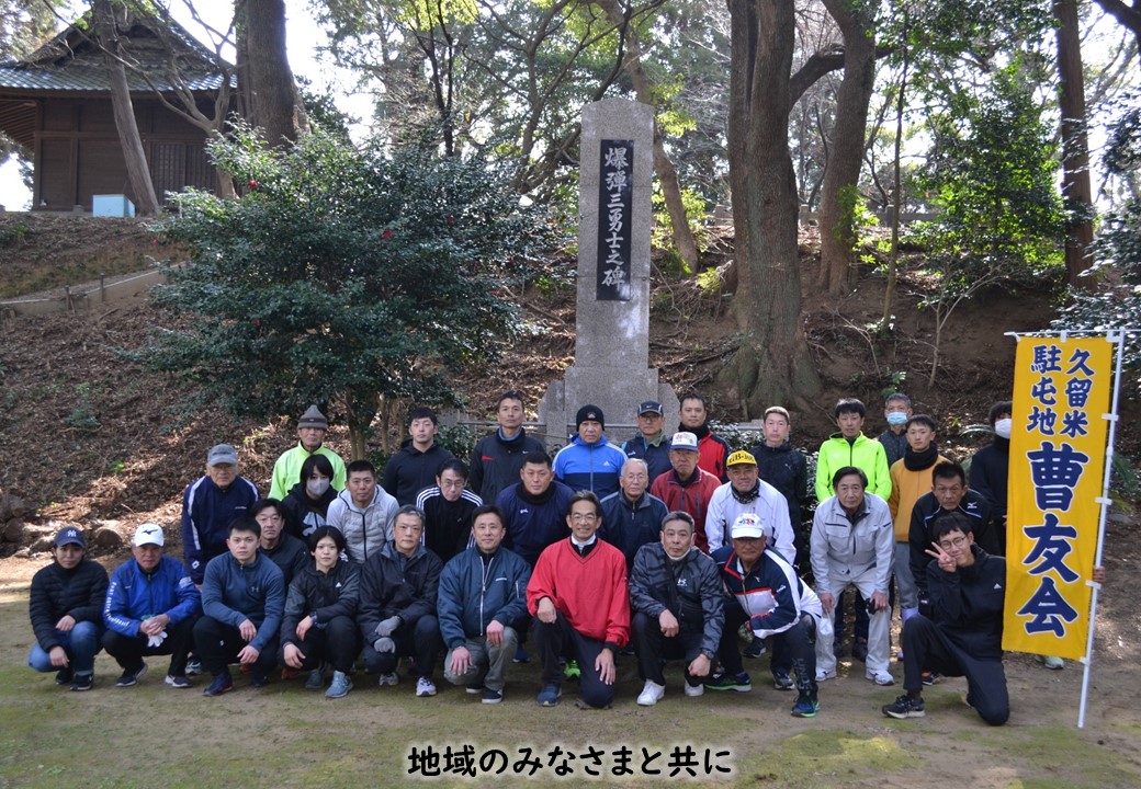 【ボランティア清掃】