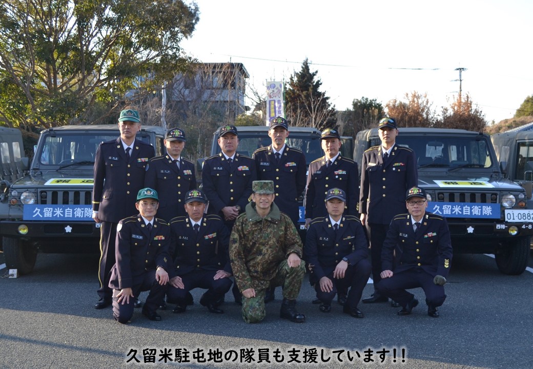 【駅伝大会】
