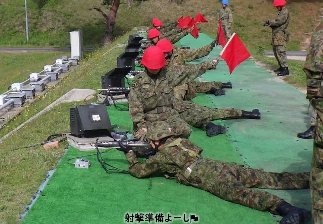 【教習射撃】