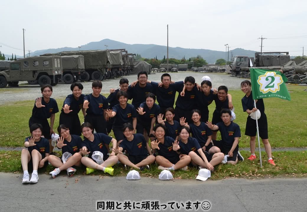 【体力検定】