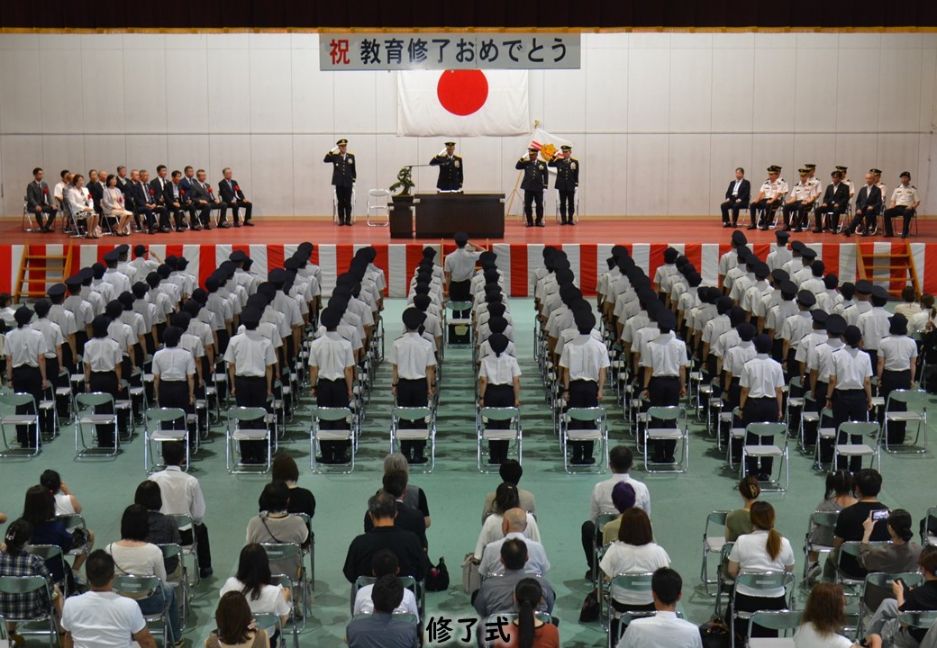 【修了式】