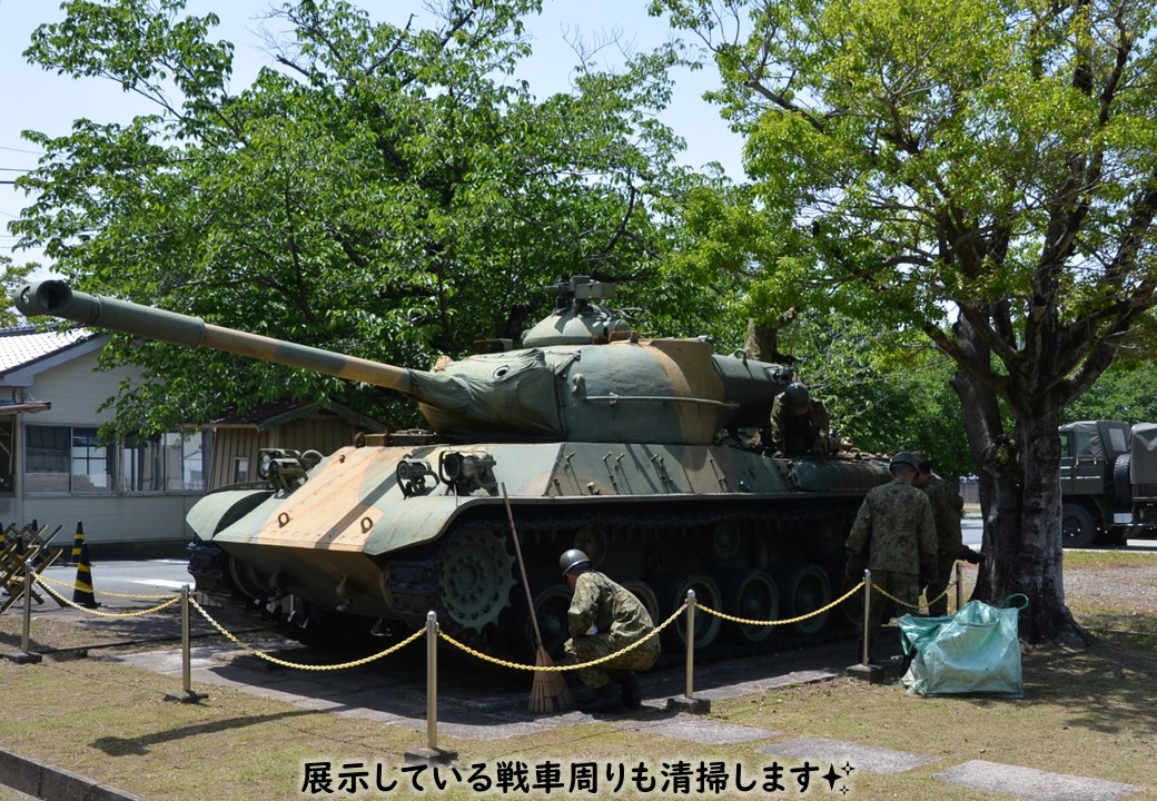戦車之碑清掃】