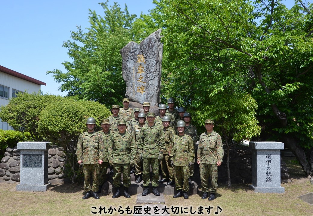 【戦車之碑清掃】