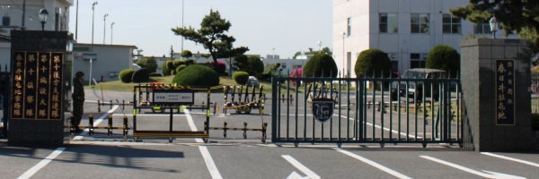 部隊章