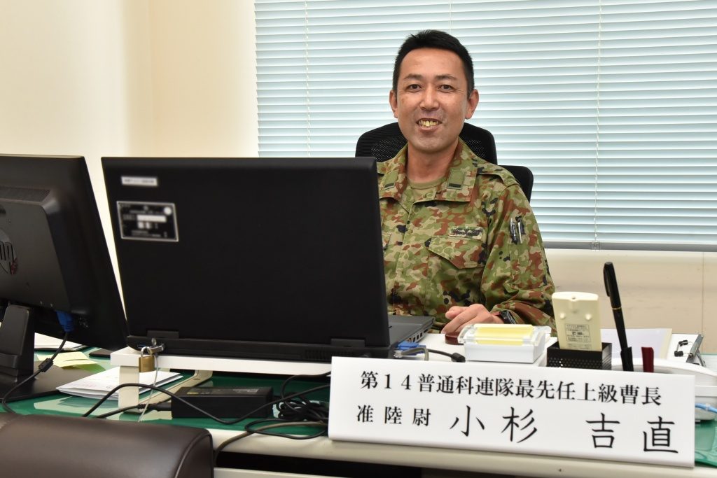 最先任の部屋