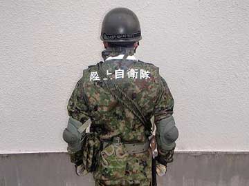 災害対策