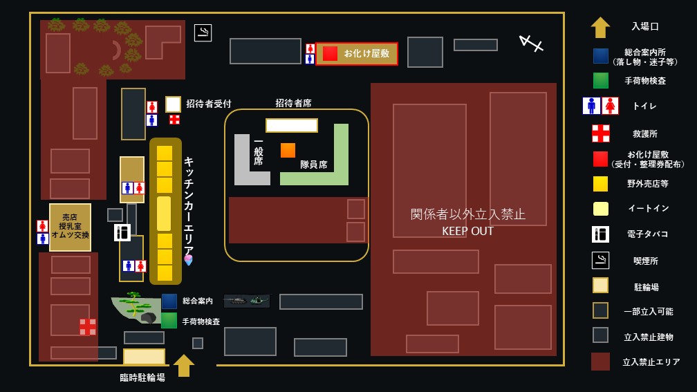 全般配置図