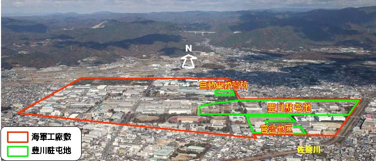 豊川駐屯地