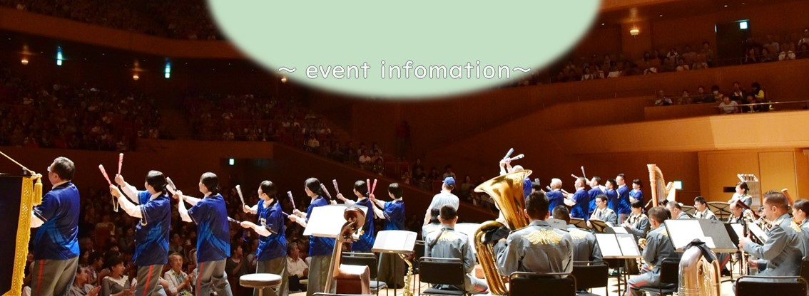 令和元年６月に行われた定期演奏会の写真