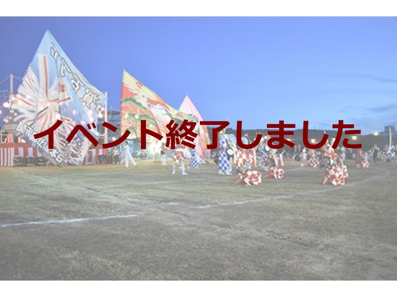 金沢駐屯地夏祭りの写真