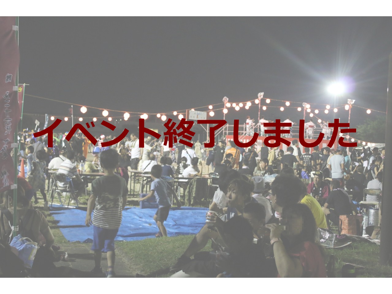 春日井駐屯地夏祭りの写真
