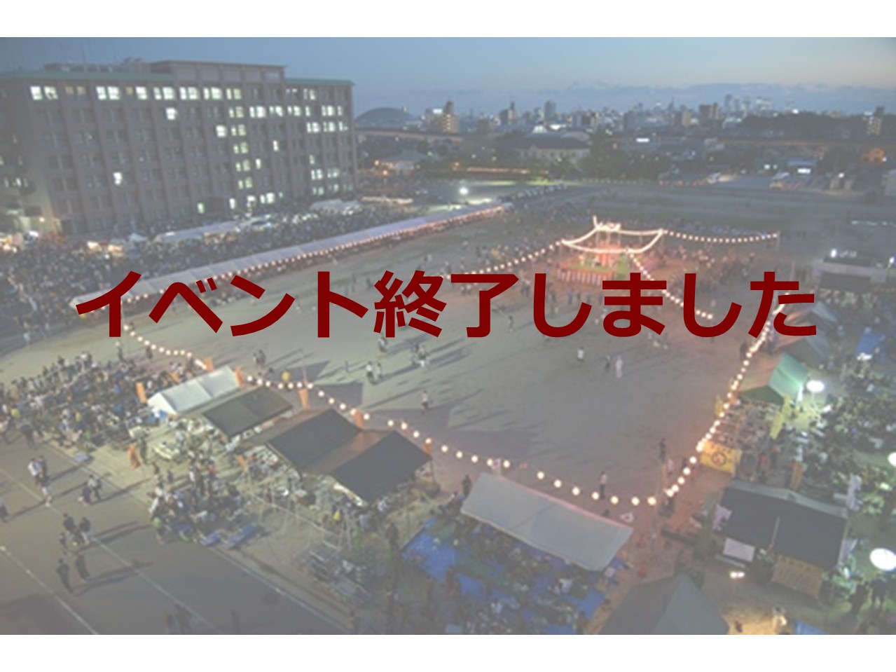 守山駐屯地夏祭りの写真