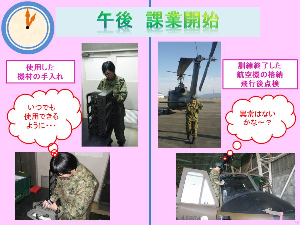 �^�C�g��
