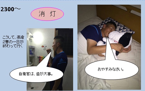 �j�����q���̈��