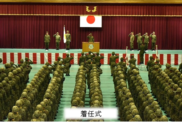 着任式