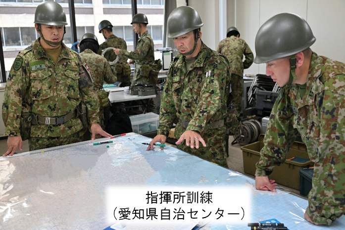 指揮所訓練の景況（愛知県自治センター）