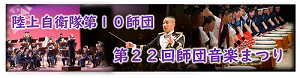 定期演奏会