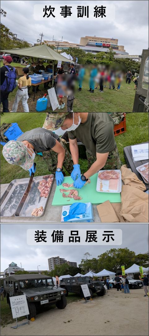 フォトギャラリー