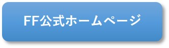 陸上自衛隊コンサート