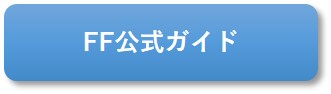 陸上自衛隊コンサート