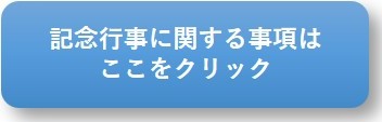 カレンダー画像