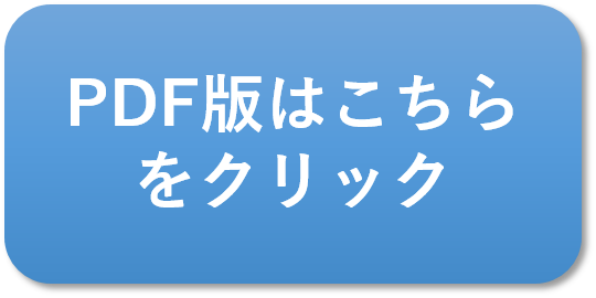 陸上自衛隊_第13旅団_広報「みつや」 陸上自衛隊_第13旅団_広報「みつや」
