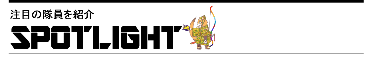 陸上自衛隊 第13旅団 広報 みつや