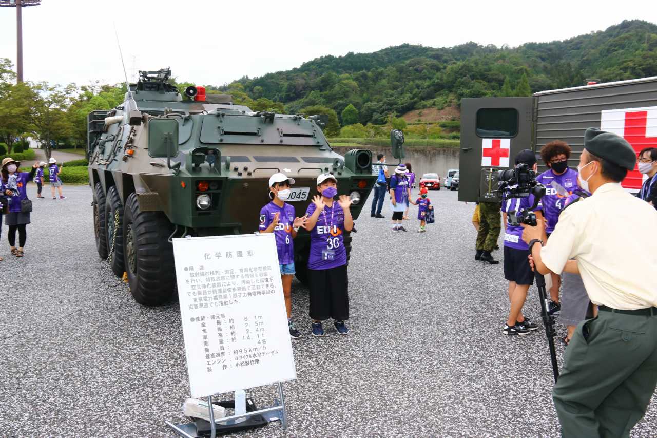 陸上自衛隊_第13旅団_広報「みつや」