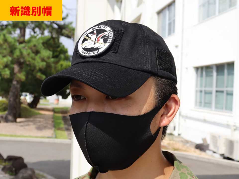 陸上自衛隊 名寄駐屯地第3即応機動連隊識別帽・部隊帽 キャップ