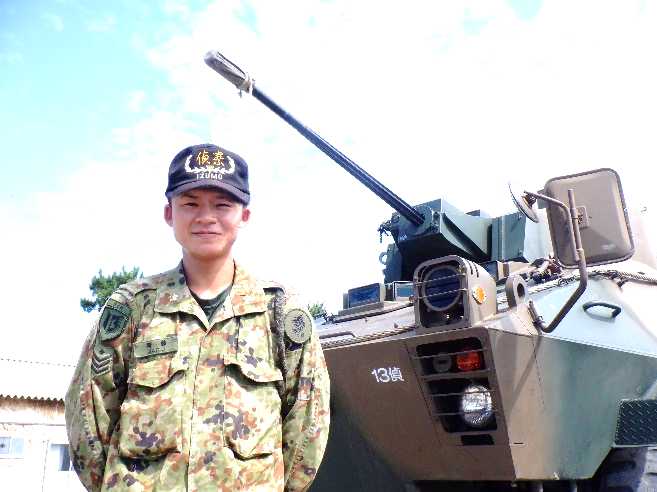 方面総監部 陸上自衛隊_第13旅団_広報「みつや」