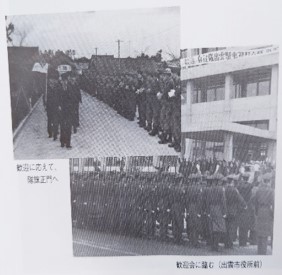 歓迎会に臨む(出雲市役所前)