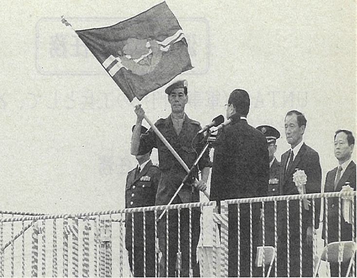 防衛庁長官から大隊旗を授与