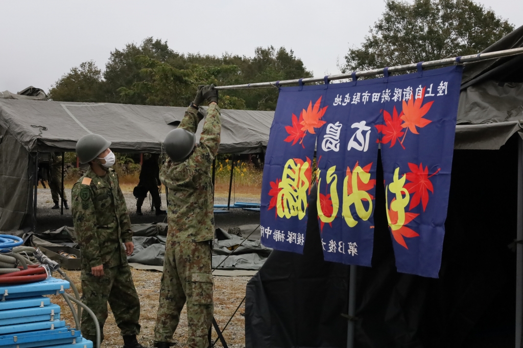 陸上自衛隊_第13旅団_広報「みつや」
