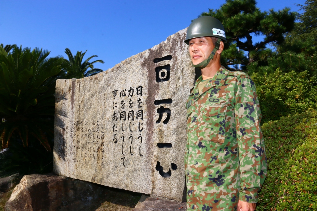 新年の挨拶 第13旅団最先任上級曹長
