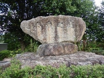 石碑