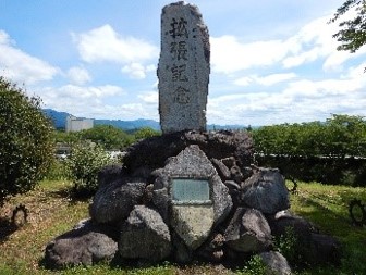 石碑
