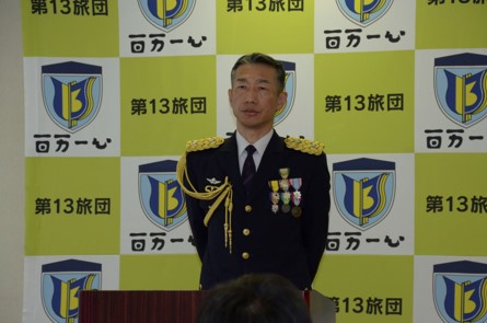 陸上自衛隊_第13旅団_広報「みつや」