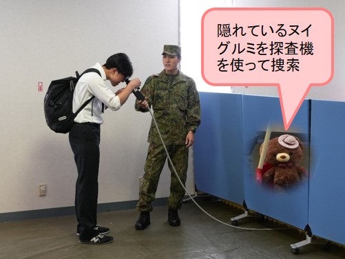 職場体験支援